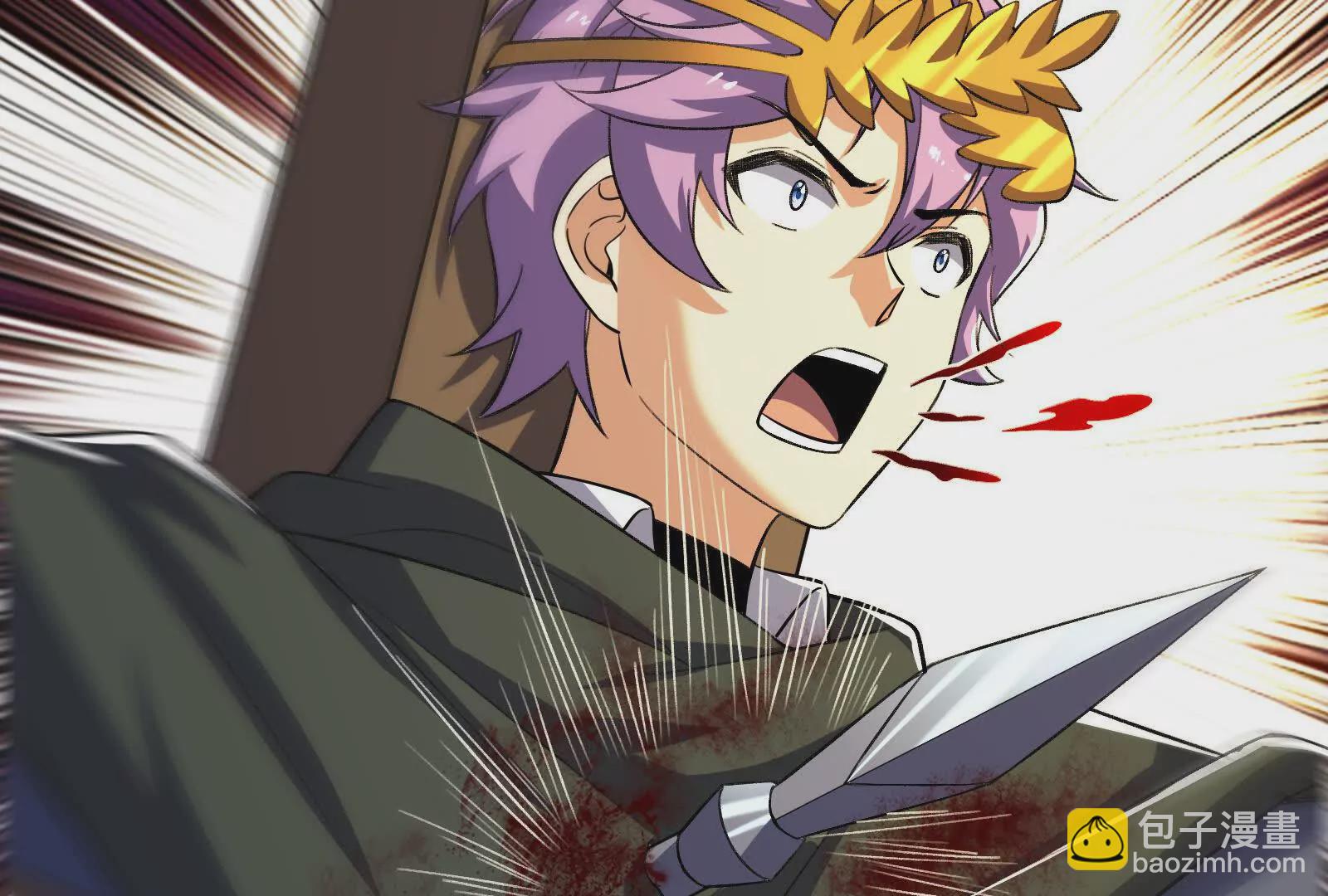 古神遊戲 - 第107話 殉道！什麼碰瓷行爲(3/3) - 2